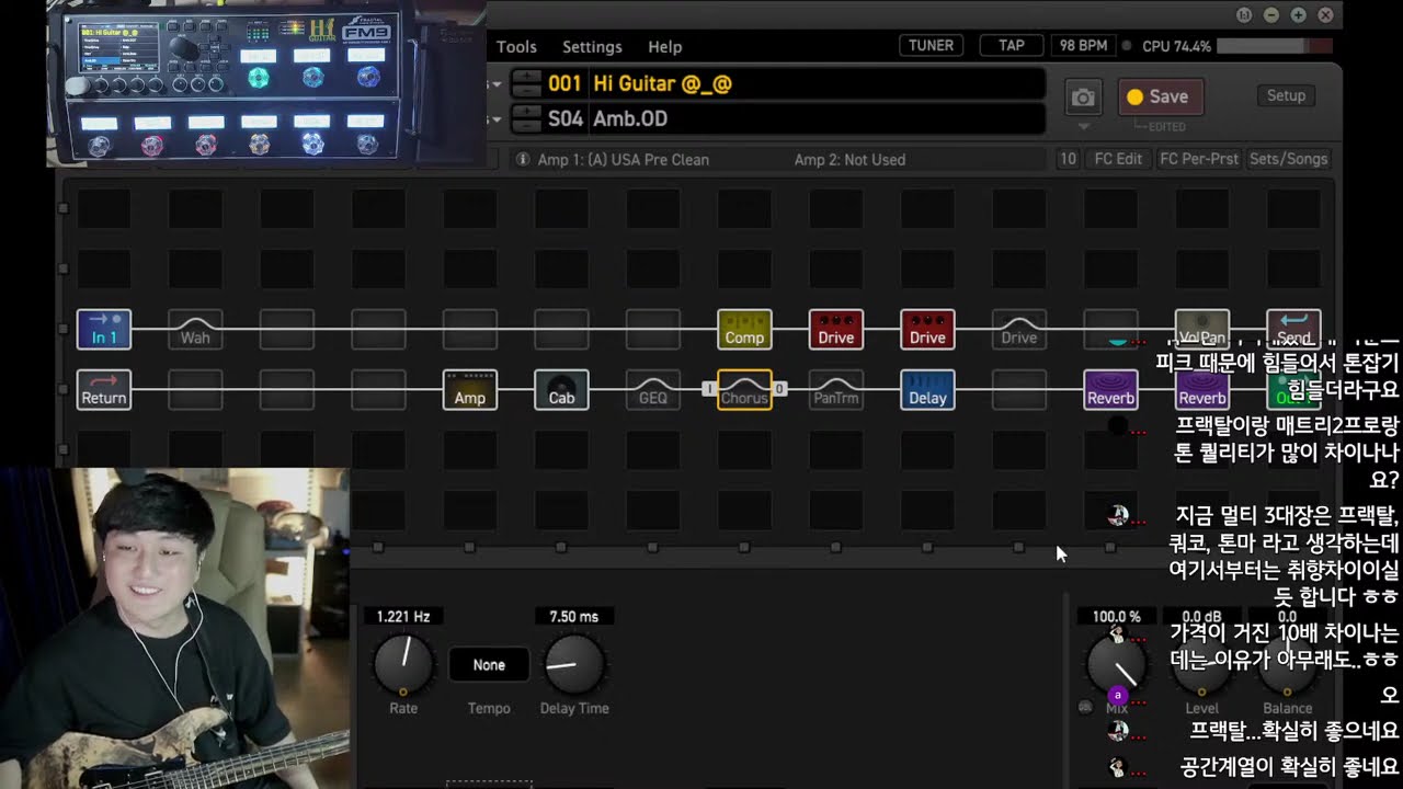프랙탈 같이볼까여? Fm9