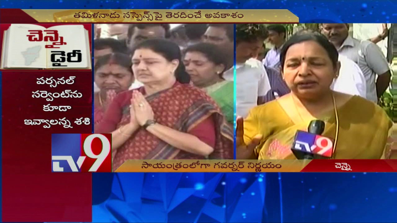 AIADMK in crisis - TV9