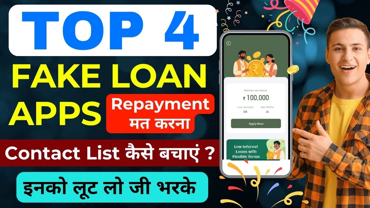 Top 4 Fake Loan Apps | 7 Day loan App | Chinese loan app list | Loan App today