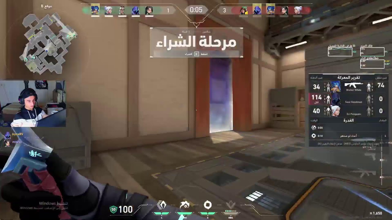 بث مباشر من قِبل BYHs | RV