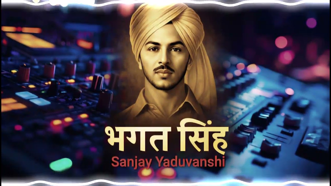 Bhagat Singh Special DJ Remix | 2026 Viral #sanjayyaduvanshi  #viralvideo