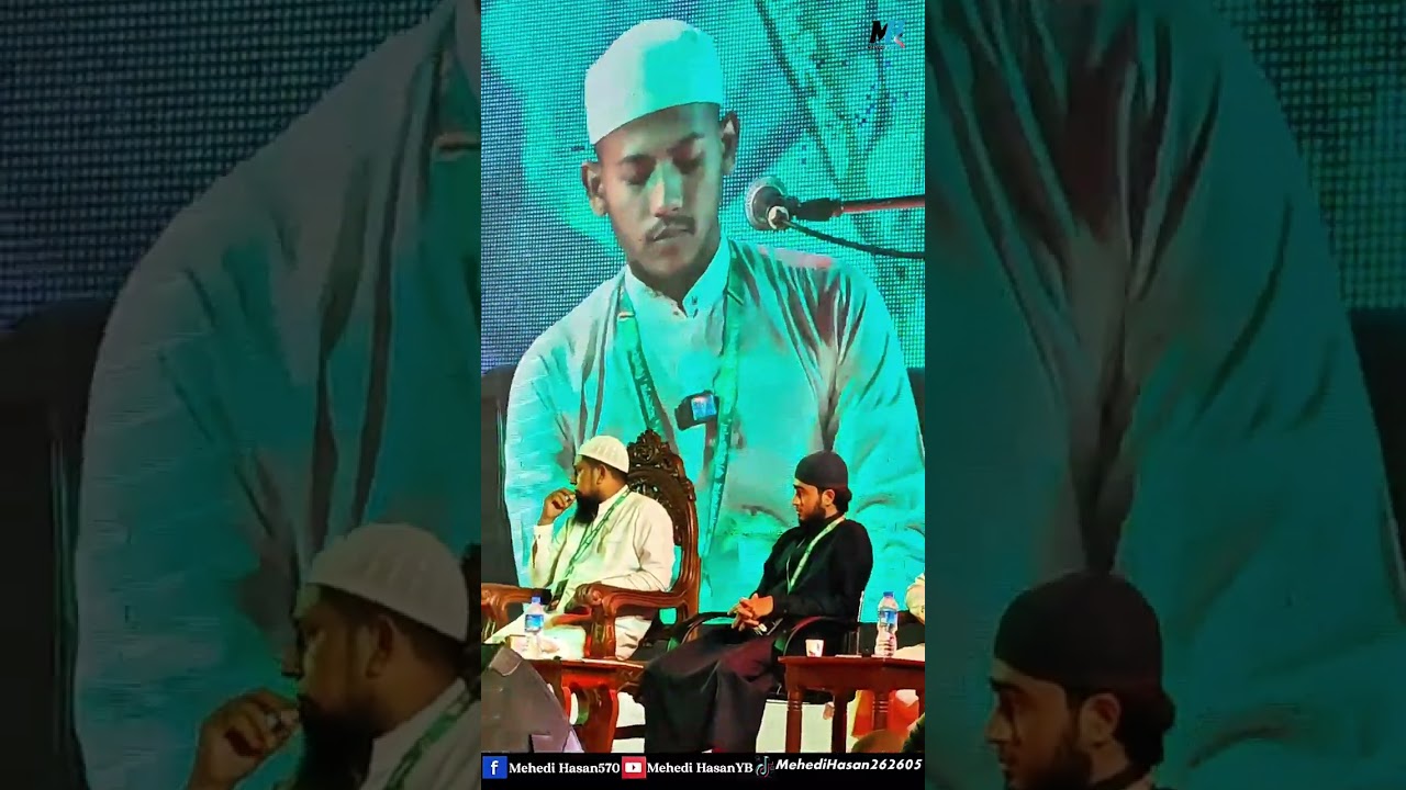 কারিদের সুরে কোরআন তেলাওয়াত Quran Tilawat
