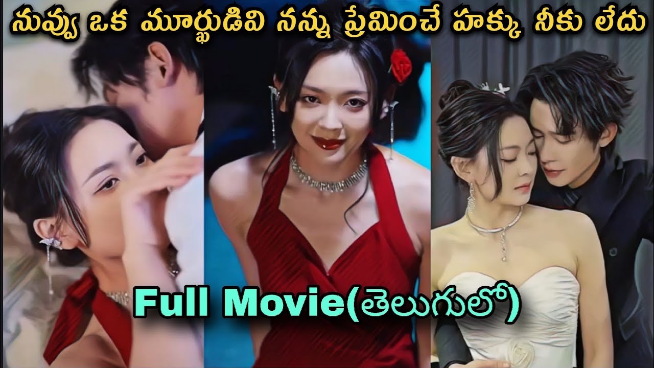 A Stage Dancer 💃seeks revenge on Ruthless Officer😈, But Plan goes wrong and Ends Up Trapped By Him