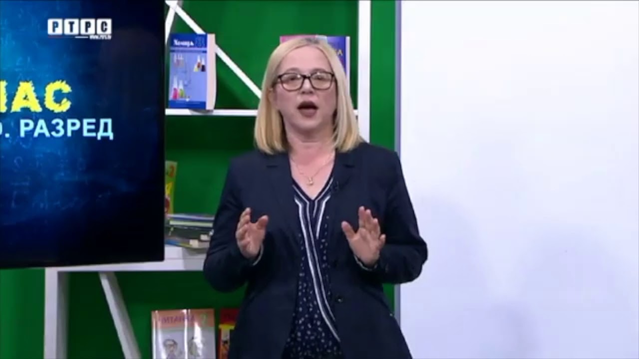 Informatika 9 razred