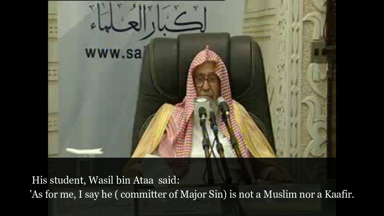 Who Are The Mu'tazila?