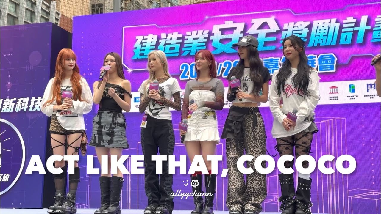 [建造業安全獎勵計劃頒獎典禮香港￼￼] GENBLUE幻藍小熊 - ACT LIKE THAT, COCOCO | 250504 Fancam 4K60FPS