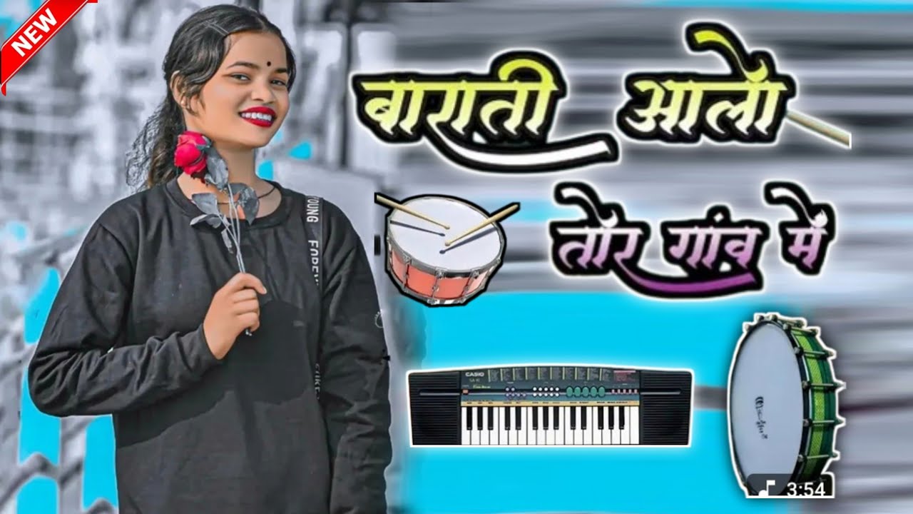 New_Nagpuri_Song_2025___Casio_Instrumental_Song___बाराती_आलो_तोर_गांव_में___Barati_Dance_Song(128k)