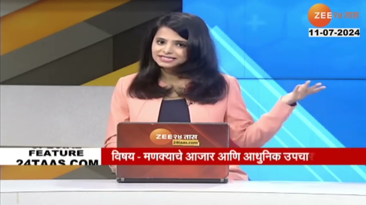 Spine Diseases and Modern Treatments | Medicover Hospital | Dr. Vivek Deshmukh | Zee 24 Taas