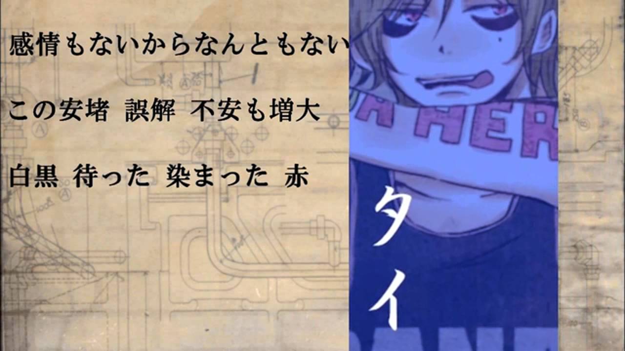 合唱 パンダヒーロー / Panda Hero - Nico Nico Chorus