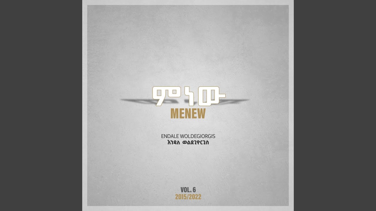 Menew