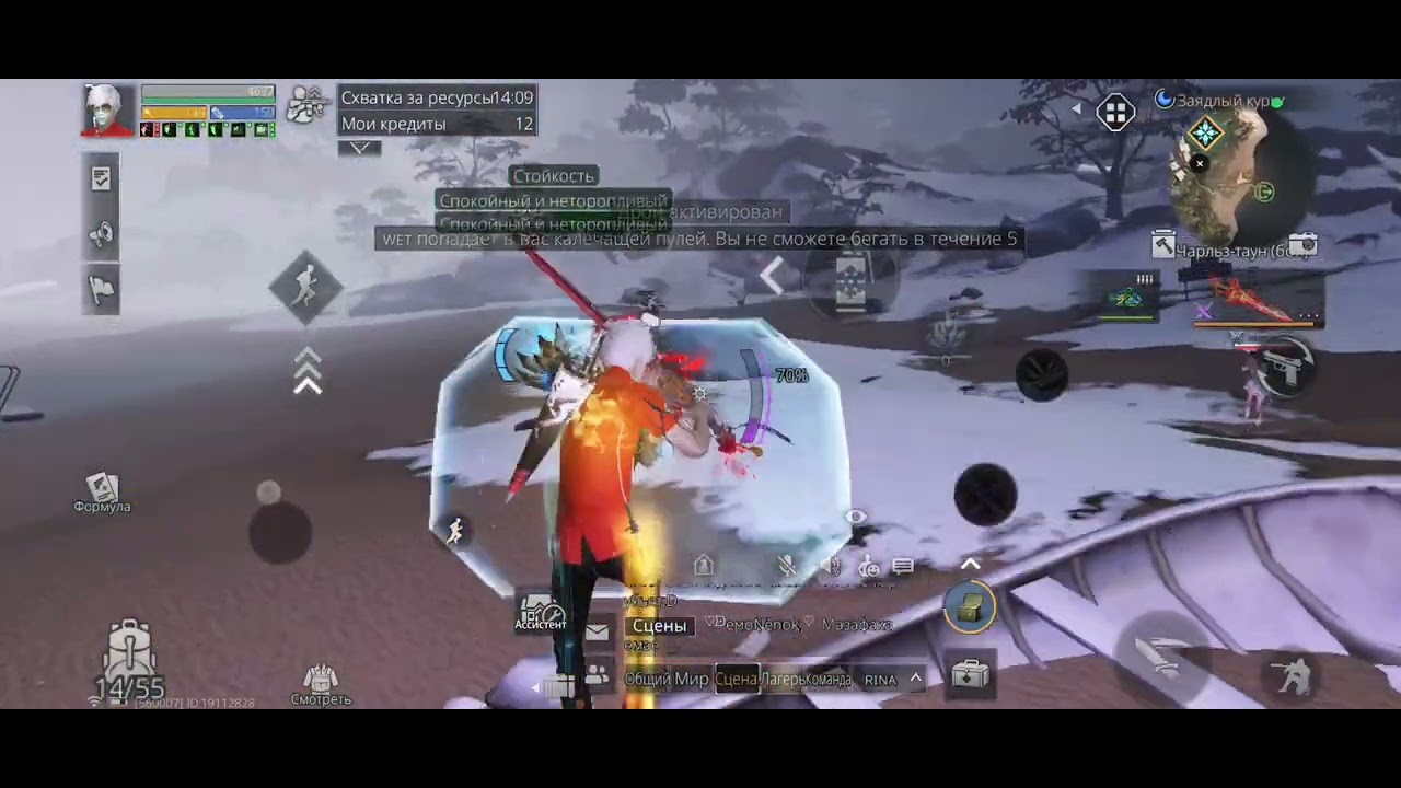 Solo vs be happy