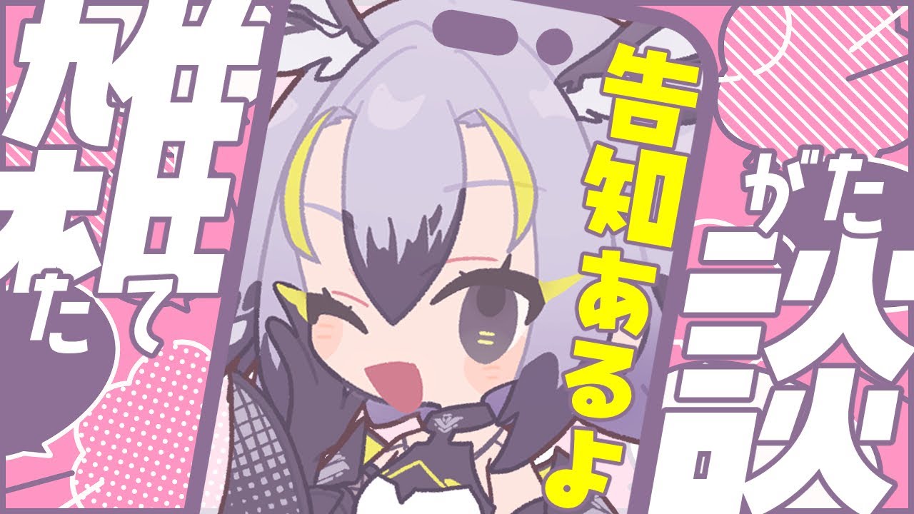 【 雑談 / TALK 】💜告知アリ！？まったりお話ししていかな～い？💜【 #はやまる中 】