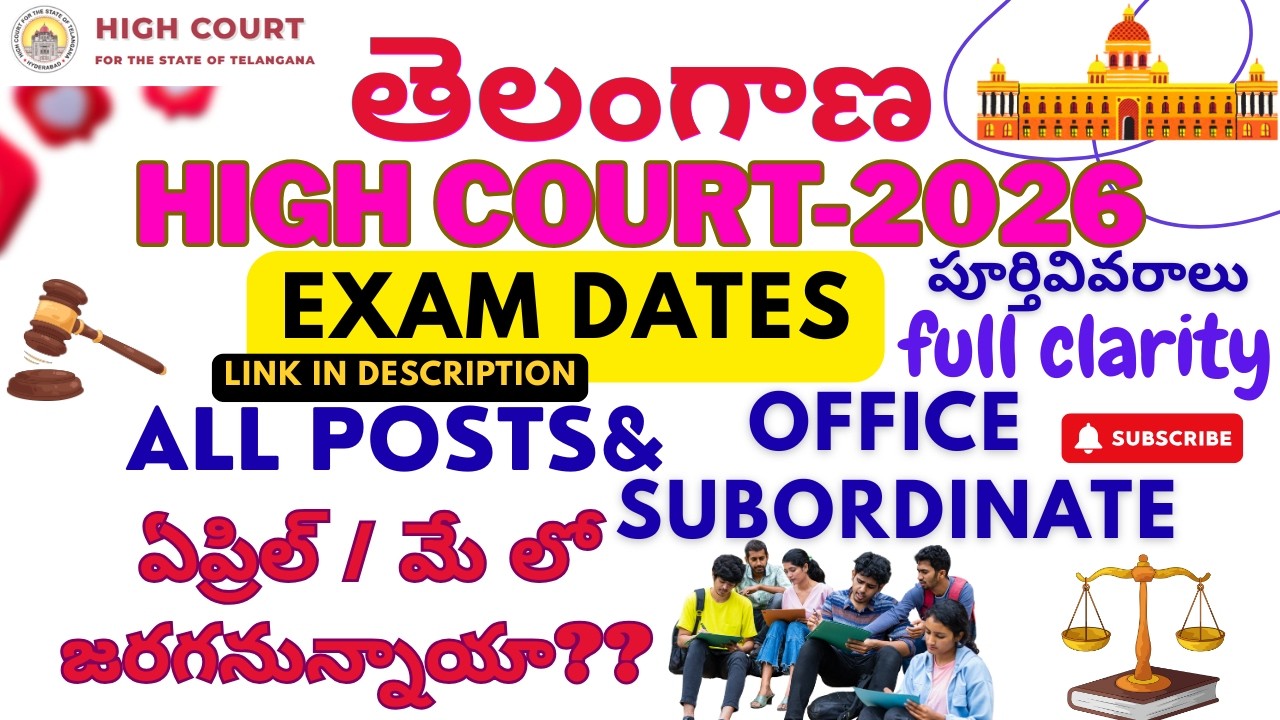 తెలంగాణ HIGH COURT-2026 EXAM DATES IMP UPDATE