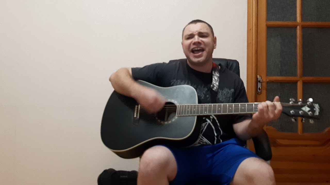 Король и Шут - Фред (кавер)