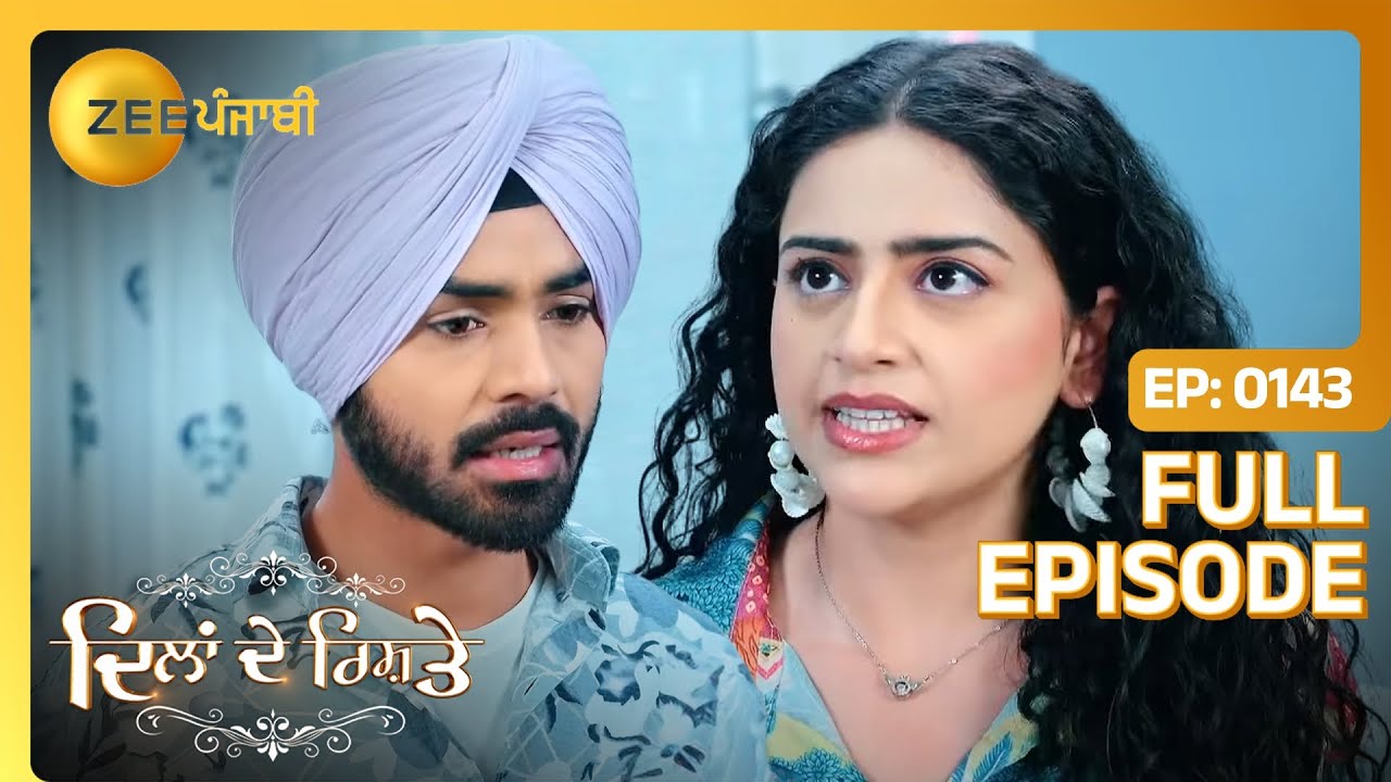 Sartaj ने Keerat  नु दित्ती भग्गन दी advice! | Dilan De Rishtey | Full Episode 143 | Zee Punjabi