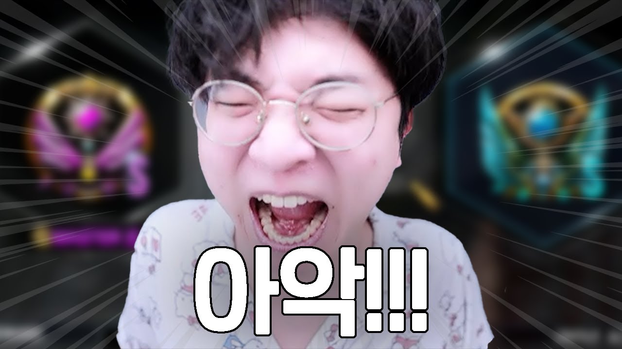 이 승급전엔 고통만 있다