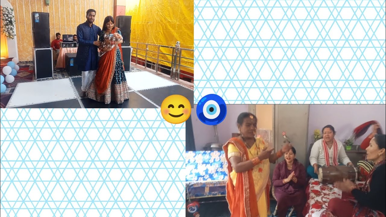 आखिर क्या नाम पड़ा 🤔