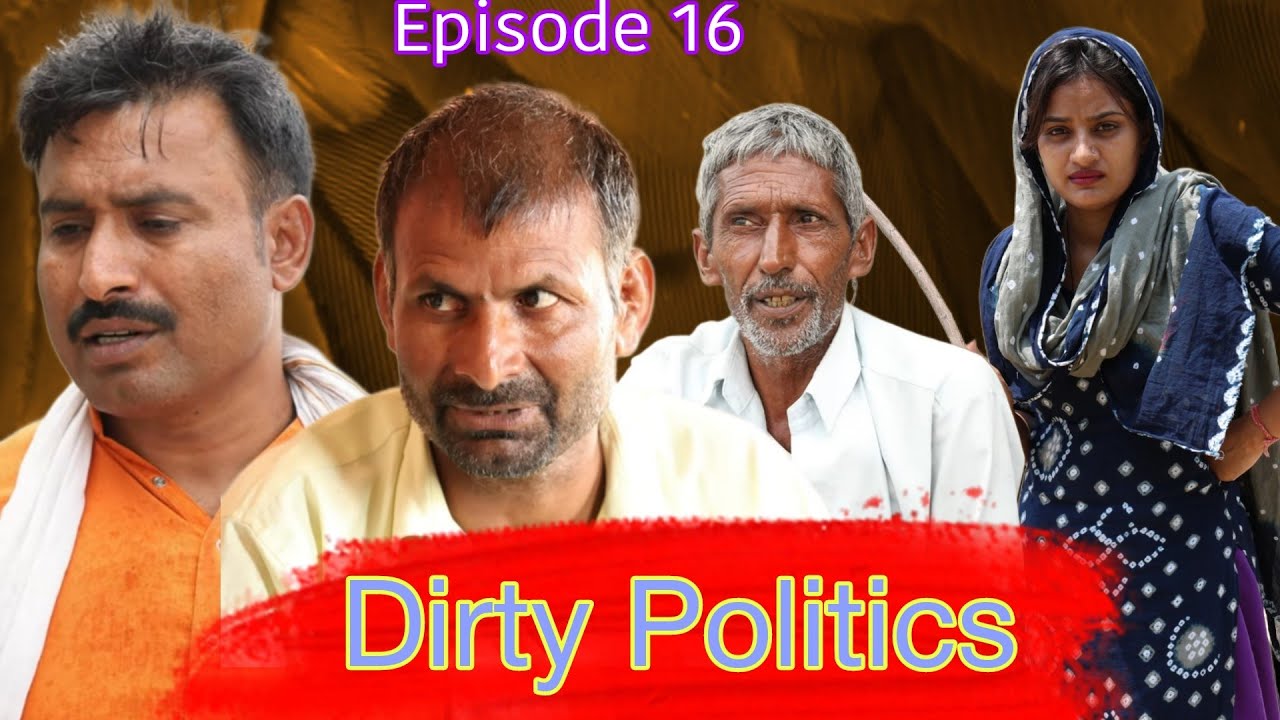 Dirty Politics (डर्टी पॉलिटिक्स) Rajender Ki Comedy Episode 16 !! Haryanvi Comedy