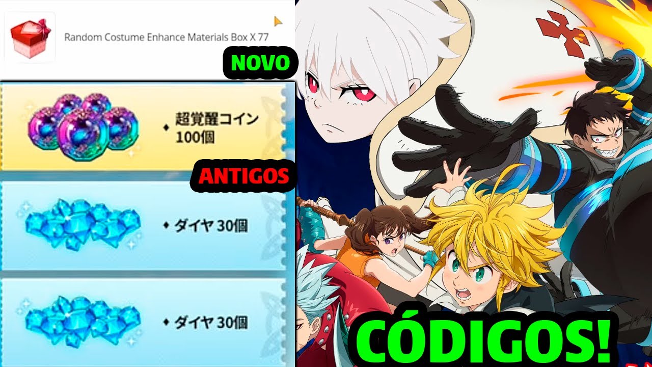 NOVO CÓDIGO DE UPGRADE SKIN E CÓDIGOS ANTIGOS QUE AINDA FUNCIONAM! The Seven Deadly Sins Grand Cross