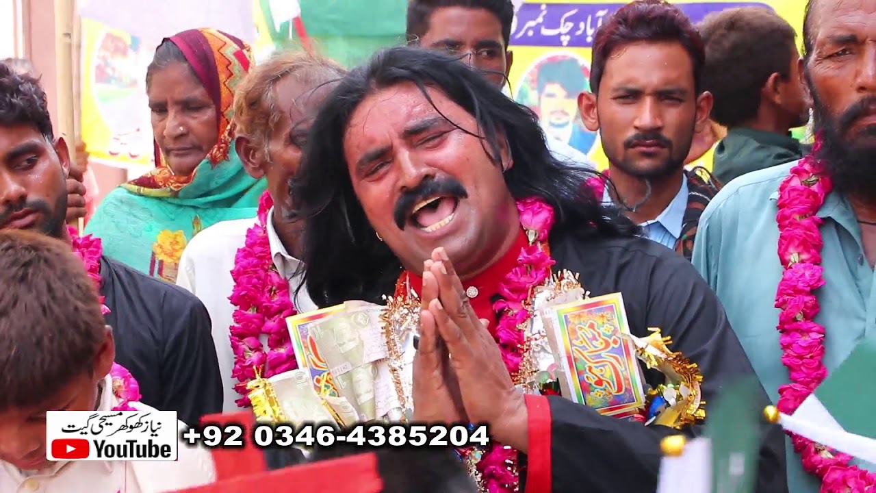 Niaz khokhar new latest Masihi geet 2020