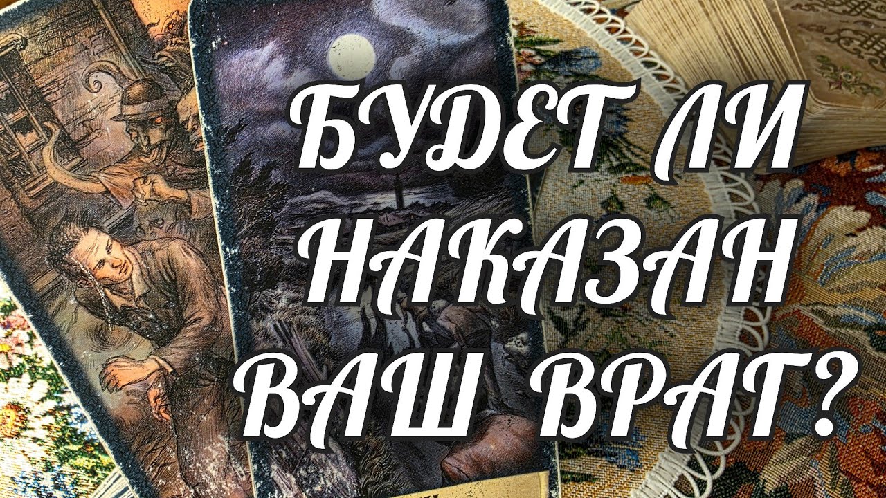 ТОЛЬКО НЕ ПАДАЙ‼️