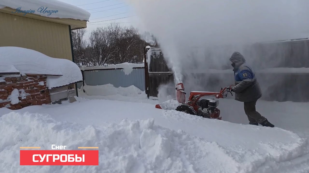 Уборка снега мотоблоком МТЗ. Сугробы-полная версия.