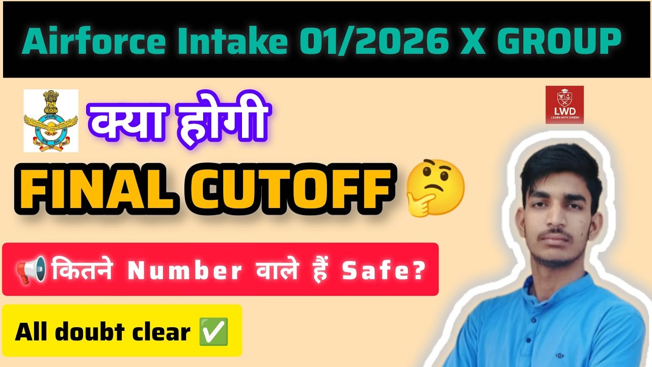 Airforce X Group 01/2026 Final Cutoff | कितने Marks वाले Safe हैं?🤔 All Doubt Clear✅#airforce 