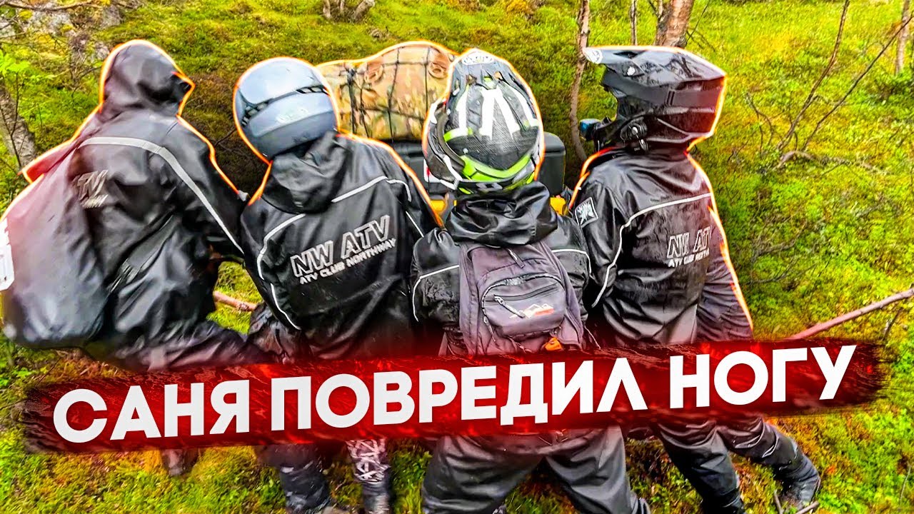 BRP ОПЯТЬ УЛЕТЕЛ ! Квадроцикл LONCIN xWolf 700 НЕ ЛОМАЕТСЯ !