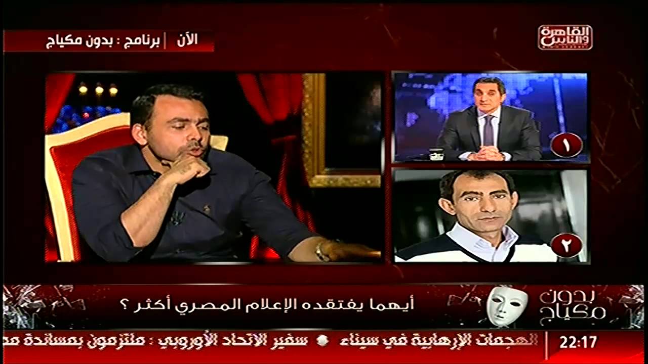#القاهرة_والناس | رأى #يوسف_الحسينى فى باسم يوسف و يسرى فوده وريم ماجد فى #بدون_مكياج