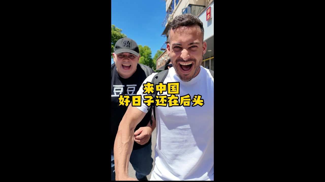 憨豆父女和小马哥来中国的第一顿饭，先干一碗无锡白糖拌面