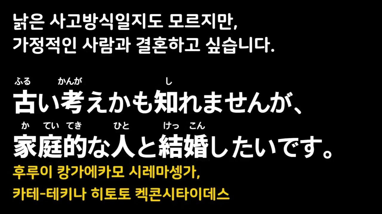 unit3 결혼에 관한 표현