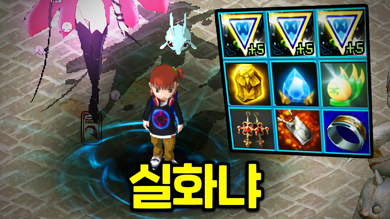 디지몬RPG 부캐 템 다 맞췄습니다!!! 근데...