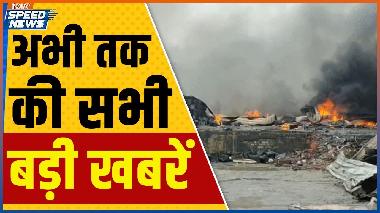 Patna Warehouse Fire | Ayodhya Ram Mandir Case Update | Karnataka SIR Process | Mumbai Heavy Rain