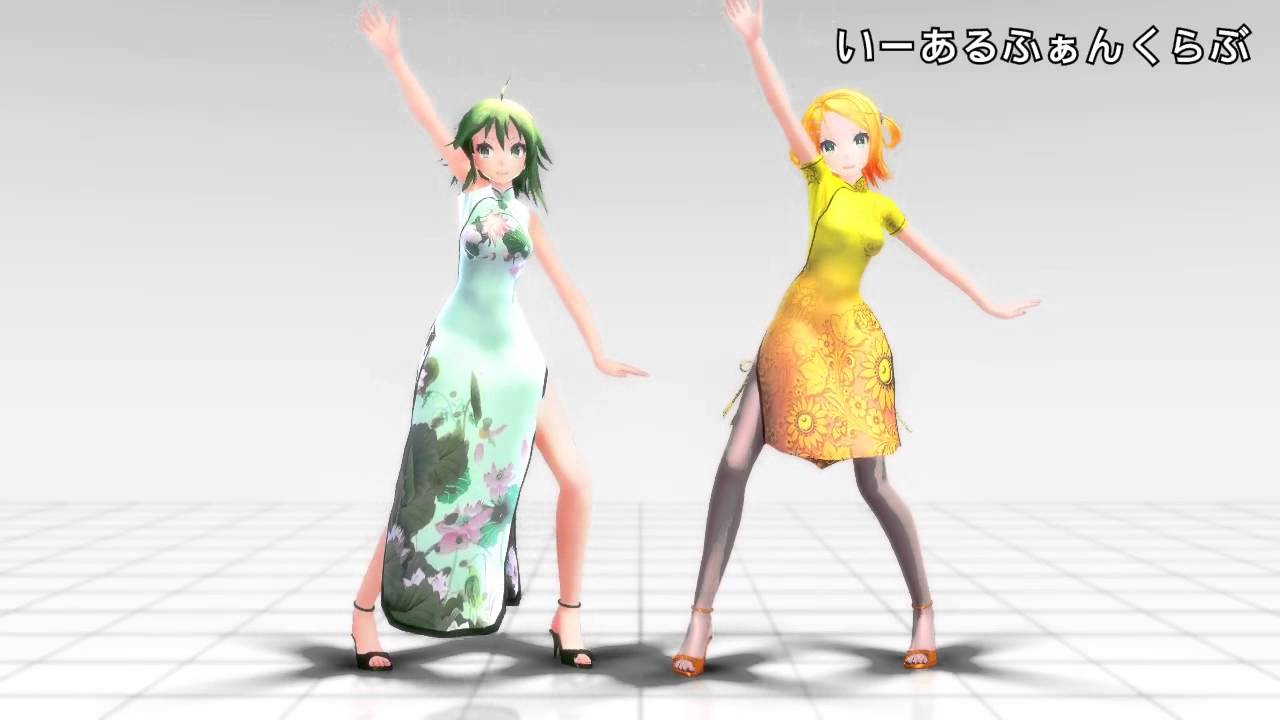 【MMD】GUMI・鏡音リン 「いーあるふぁんくらぶ 」ver.MODEL TEST
