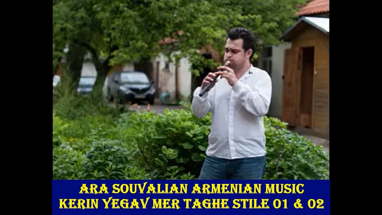 ARA SOUVALIAN ARMENIAN MUSIC KERIN YEGAV MER TAGHE STYLE 01 & 02
