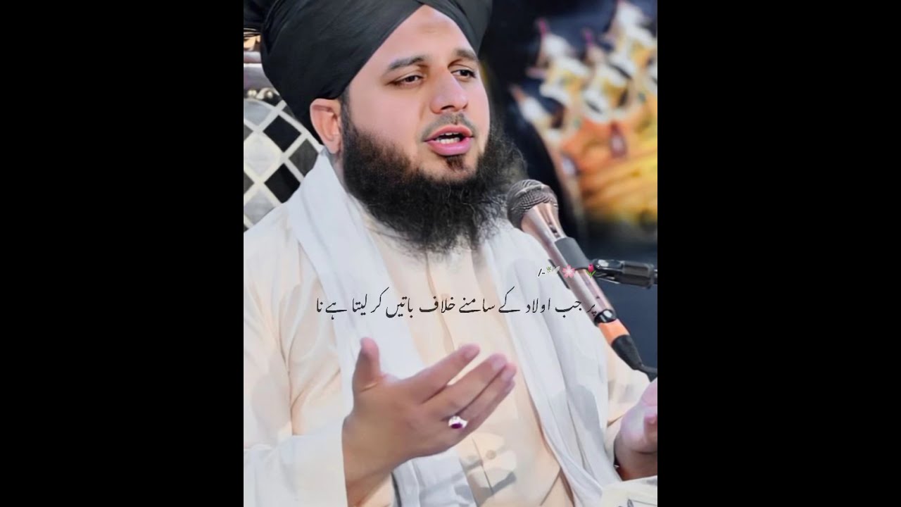 Трогательный рассказ Байяна ||от peerajmalrazaqadri||