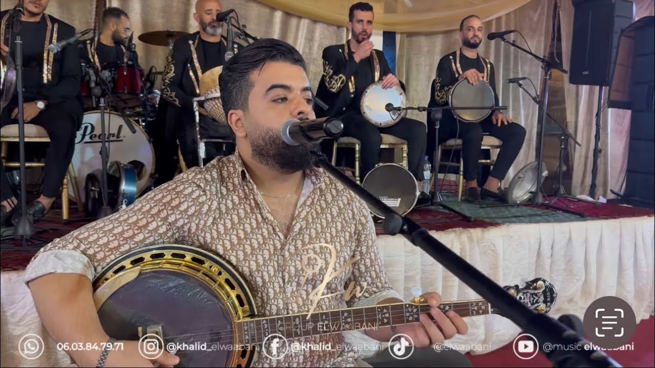 مجموعة 