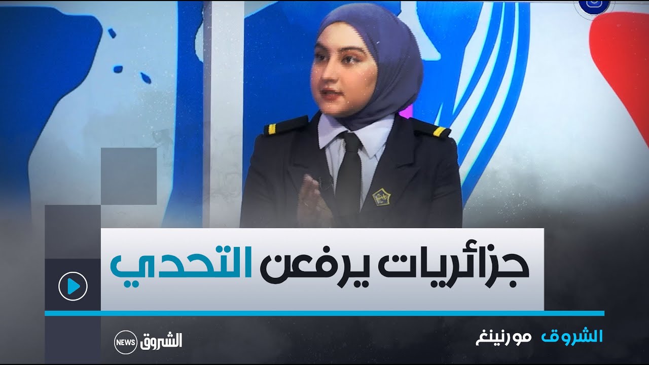 القيادة والريادة ... نساء جزائريات يخضن تجارب عمل متفردّة