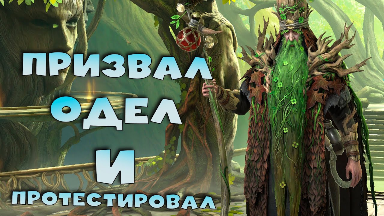 ✅💯призвал ГАРАНТ легу за 26000 рубинов. Прокачал и протестировал ПОДРИКА RAID shadow legends💯✅