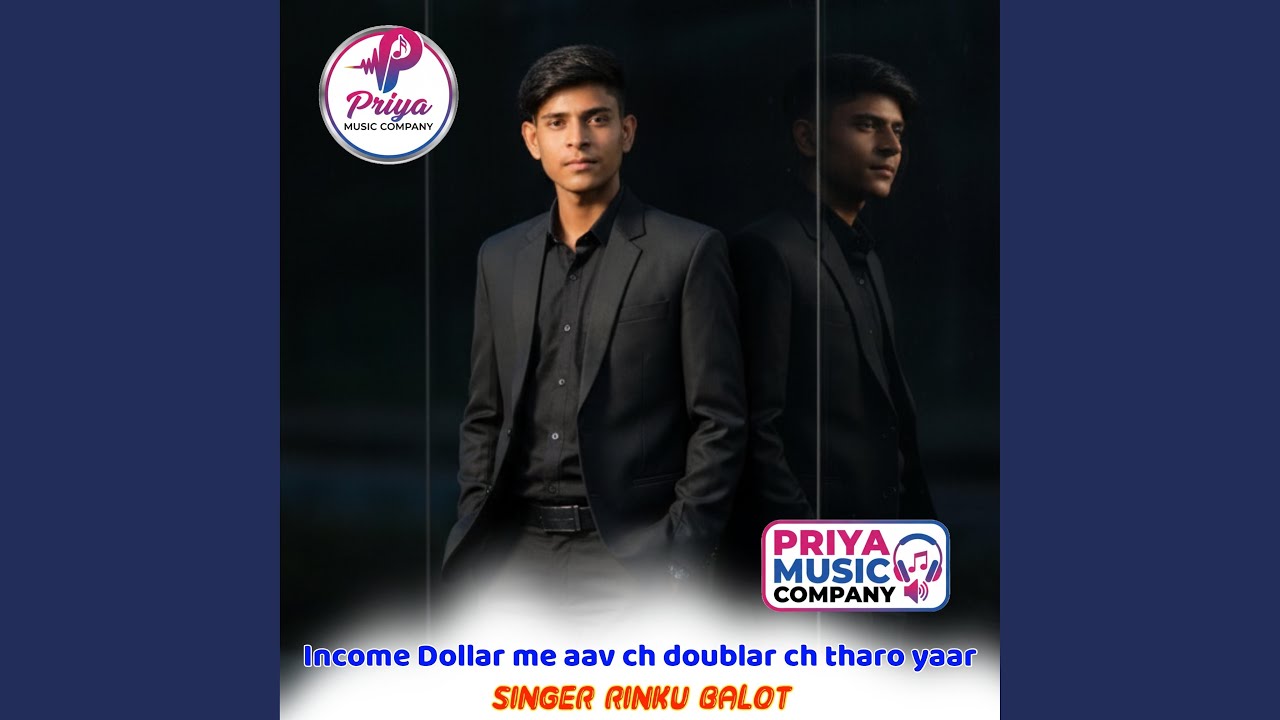 Income Dollar me aav ch doublar ch tharo yaar