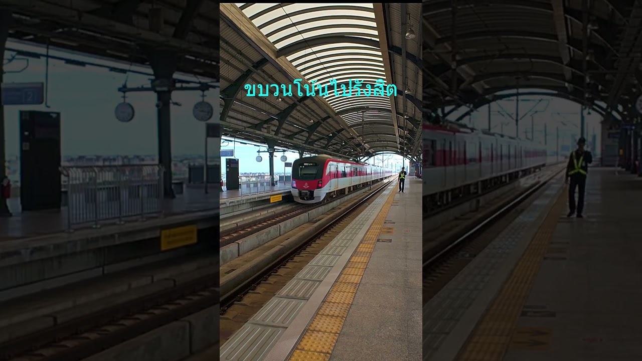 SRT Red Line at Donmueang Station 