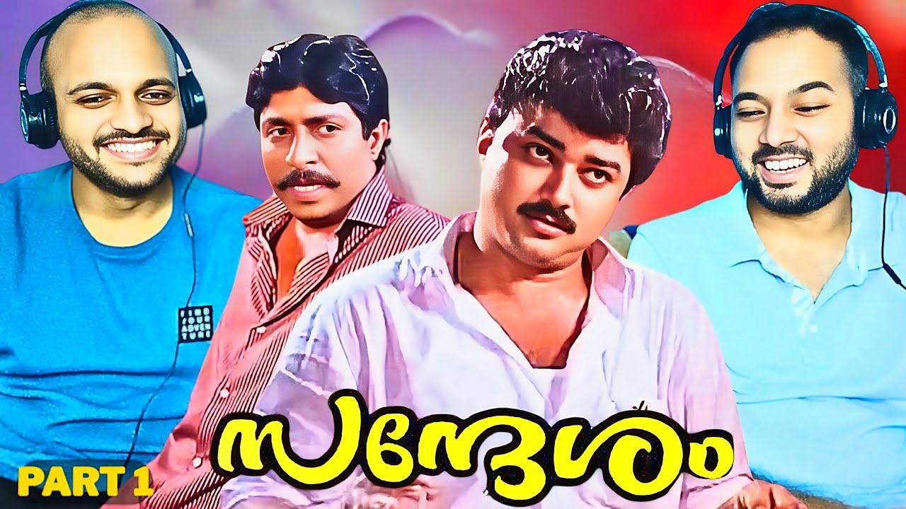 Sandesam - Movie Reaction Part 1 | Thilakan | Sreenivasan | Jayaram | Oduvil Unnikrishnan