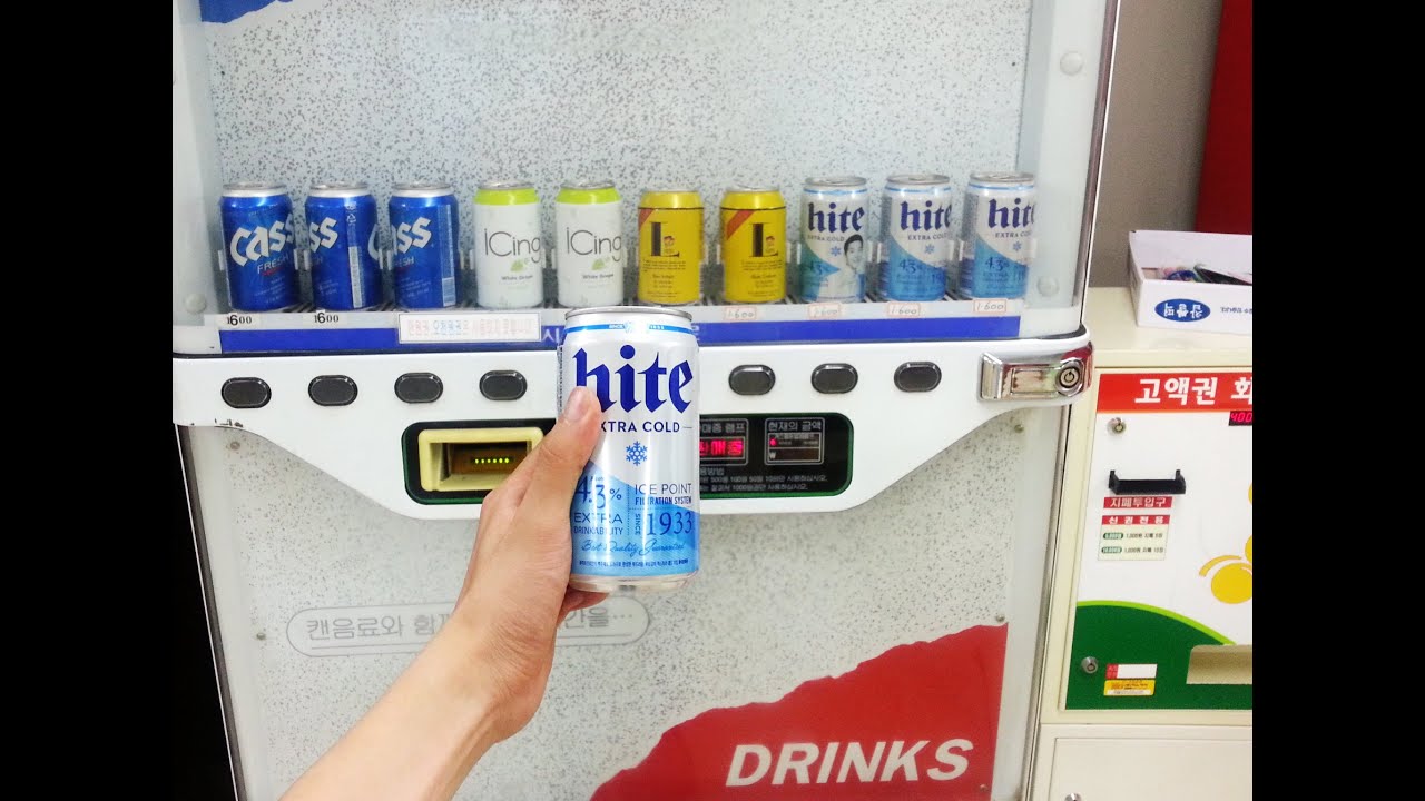 맥주자판기 맥주뽑기 사용방법과 후기♥ A can of beer vending machine in GIST