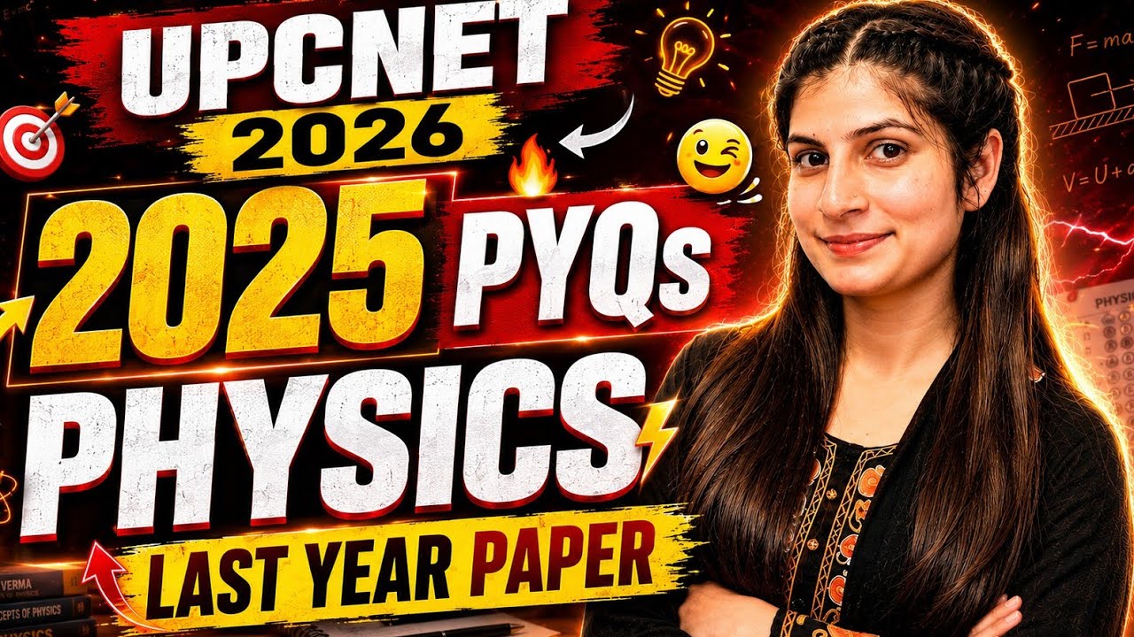 Last Year Physics Paper 📘 UPCNET 2026 | PYQs 2025 Explained