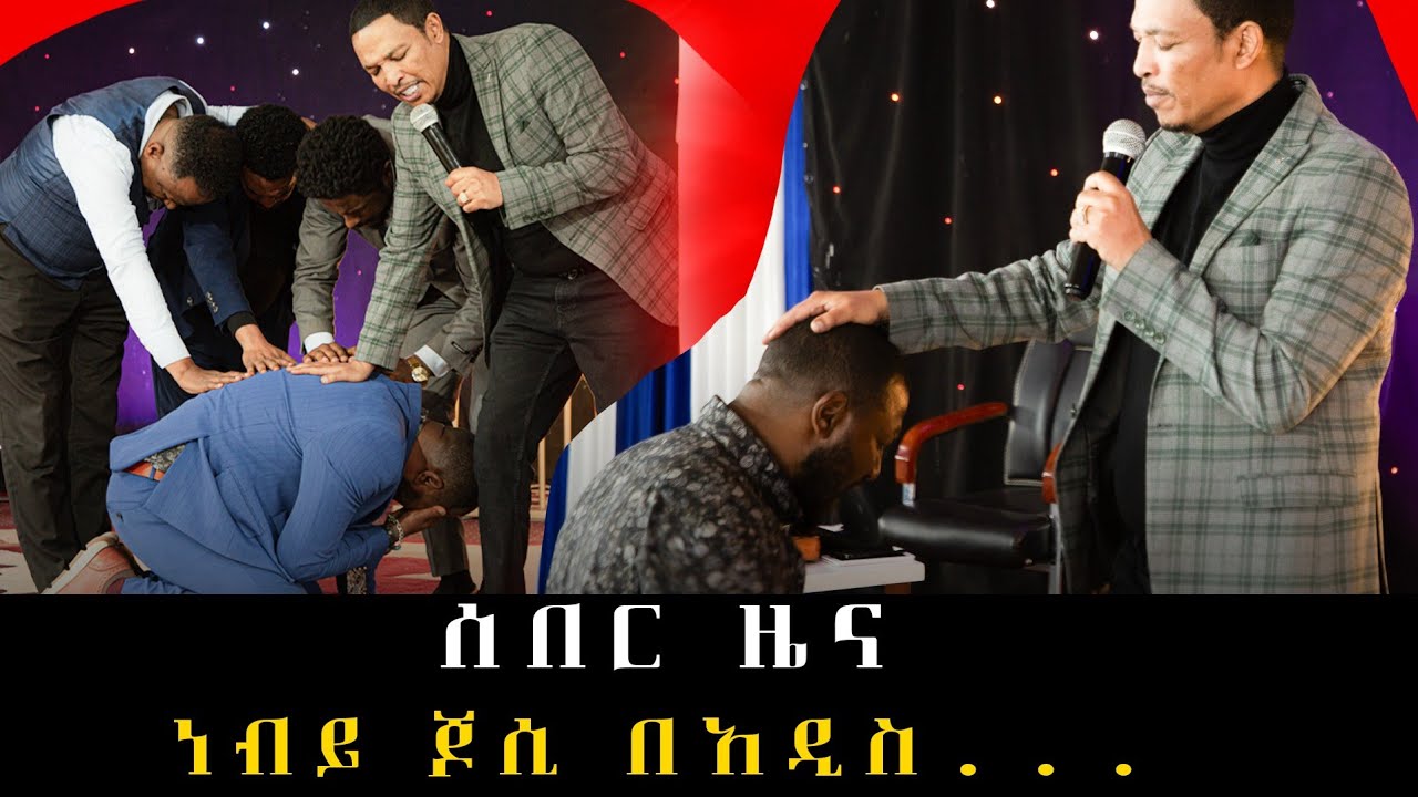 #ሰበር ዜና ነብይ ጆሲ በአዲስ...#prophet Josi#amazing#shortvideo #singer #mezmur 