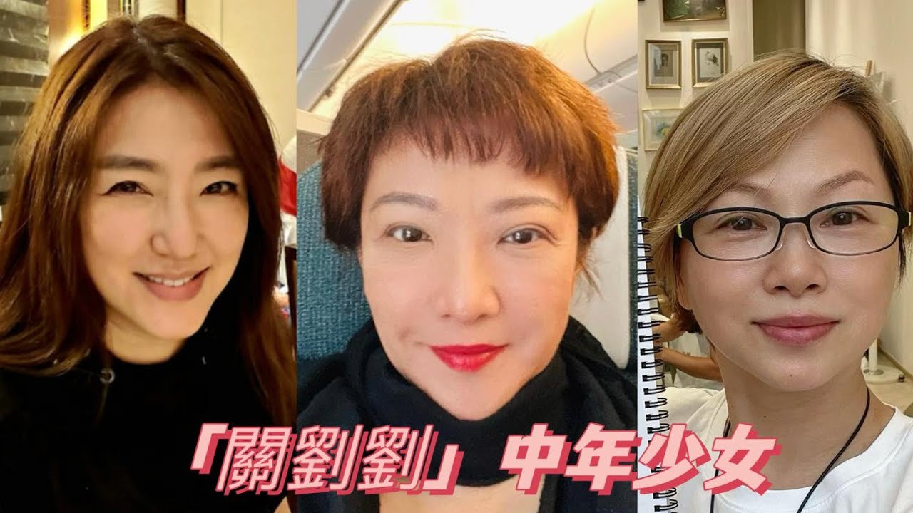 「關劉劉」關寶慧/劉喬方/劉雅麗/國泰踢櫈事件，大家點睇？