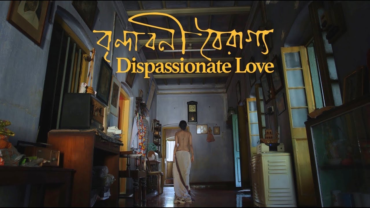 Vrindavani Vairagya | Dispassionate Love - Trailer