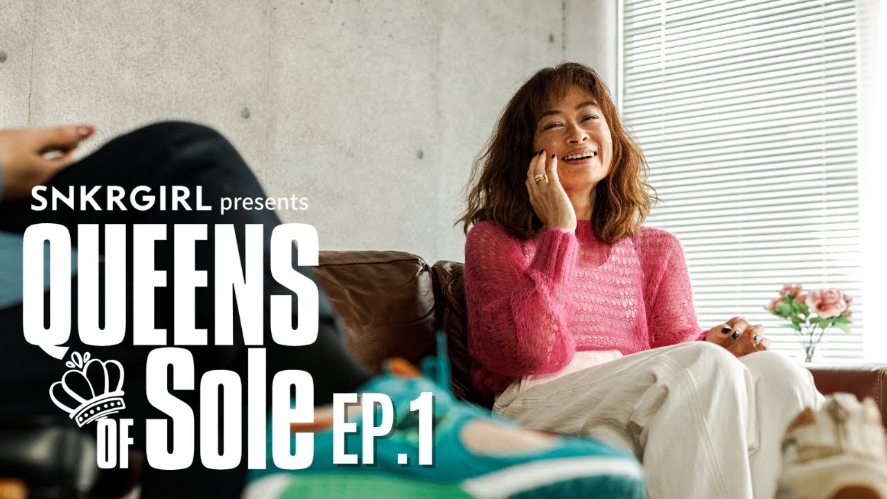 【Queens of Sole | 高見 薫さん EP.1】 スニーカー業界で女性として働く奮闘や90年代のスニーカーブームを辿る