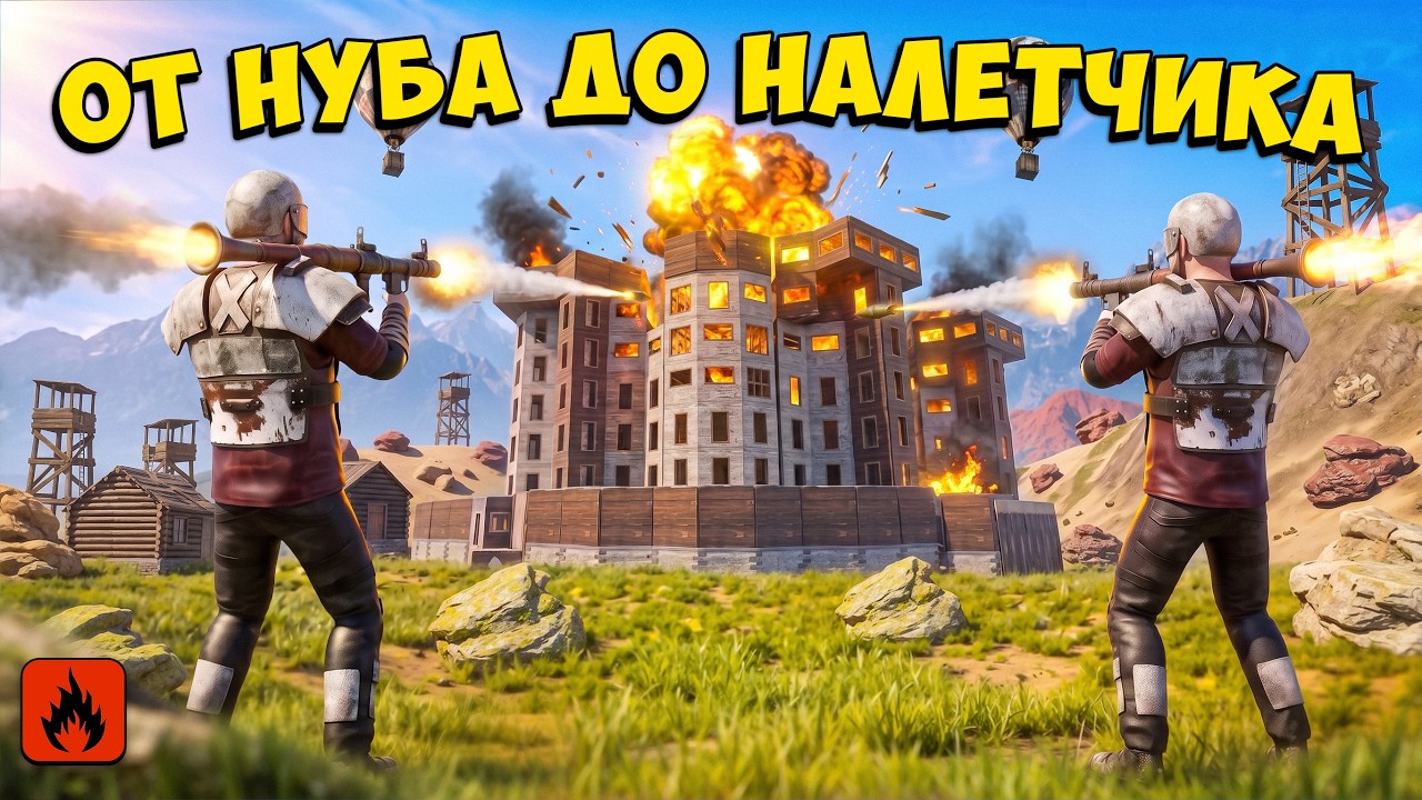 От НУБА до НАЛЕТЧИКА! Обучение закончилось ОГРАБЛЕНИЕМ КЛАНА в Oxide: Survival Island