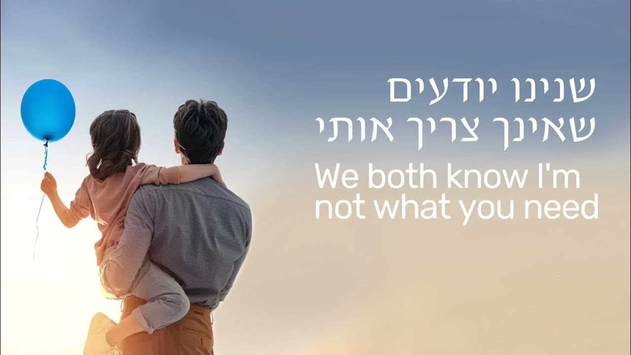 שומר הראש גירסת קאבר לשיר של ויטני יוסטון